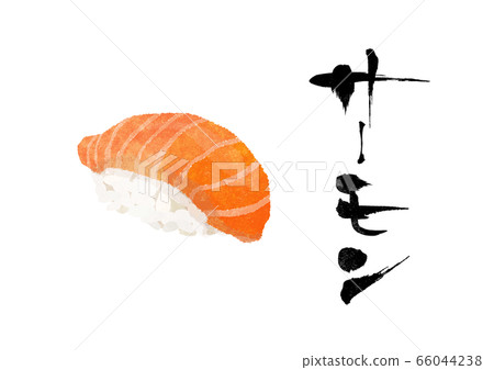 Sushi, salmon Sushi, salmon 66044238
