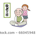 Respect for the Aged Day-02 66045948