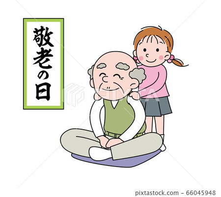 敬老日02 66045948