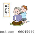Respect for the Aged Day-01 66045949