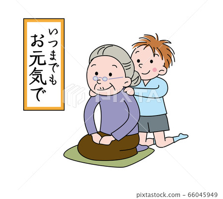 Respect for the Aged Day-01 Respect for the Aged Day-01 66045949