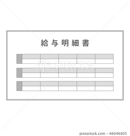 簡單的工資單 66046805