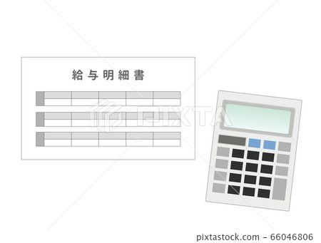 關於收入工資表和計算器的思考 66046806