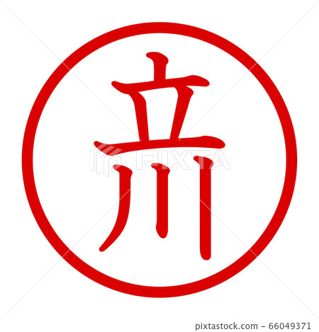 Tachikawa logo 66049371