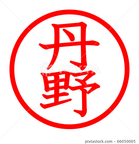 Tanno徽標 66050005