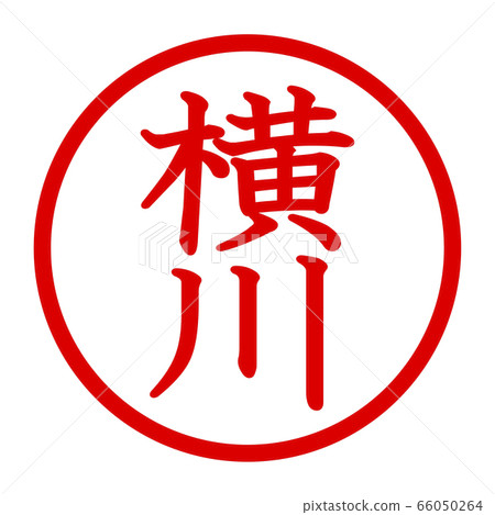 Yokogawa logo 66050264