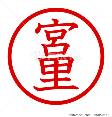 Miyazato logo 66050342