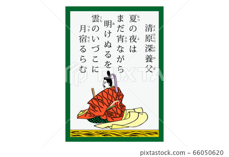 今日的Hyakunin Isshu Azuma Nishiki Karuta Modern 36 Kiyohara Fukaya 今日的Hyakunin Isshu Azuma Nishiki Karuta Modern 36 Kiyohara Fukaya 66050620