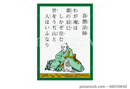 今日的Hyakunin Isshu Azuma Nishiki Karuta Contemporary 8 66050648