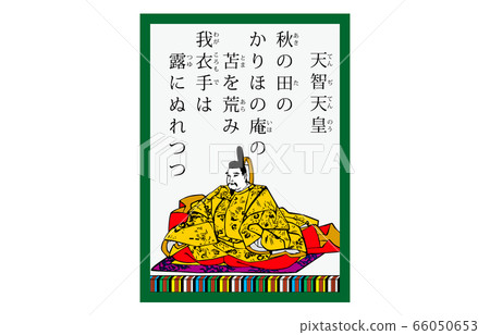 Today's Hyakunin Isshu Azuma Nishiki Karuta Modern 1 Emperor Tenchi 66050653