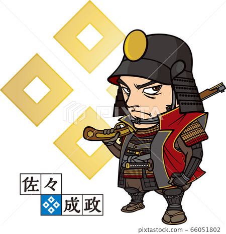 Narimasa Sasa 2 heads and helmets Kamon 66051802