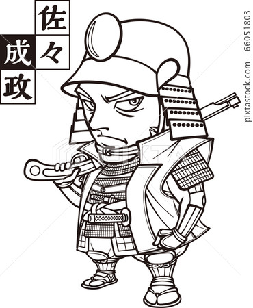 Narimasa Sasa 2 heads and helmets black and white - Stock Illustration ...