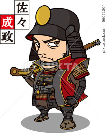 Narimasa Sasa 2頭盔 66051804