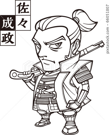 Narimasa Sasa 2頭黑色和白色 Narimasa Sasa 2頭黑色和白色 66051807