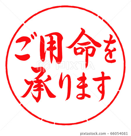 書法:應要求-水平寫作-設計圈-03 書法:應要求-水平寫作-設計圈-03 66054081