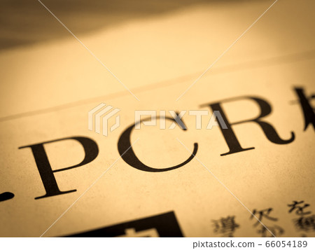 “ PCR”標題 66054189