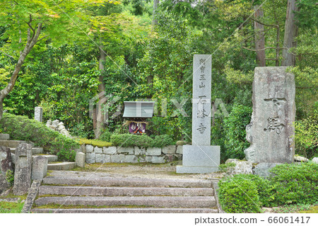 [Ishitoji Temple] Ishitou Town, Higashiomi City, Shiga Prefecture 66061417