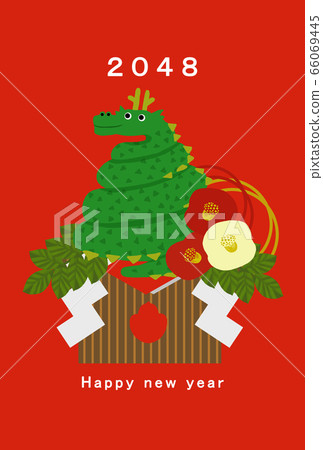 2048新年賀卡模板新年快樂新年賀卡龍年年龍年2048 66069445