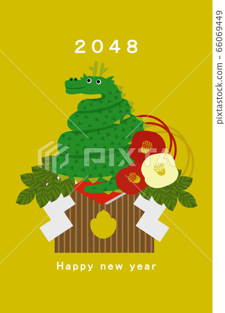 2048新年賀卡模板新年快樂新年賀卡龍年年龍年2048 66069449
