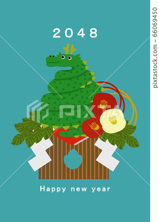 2048新年賀卡模板新年快樂新年賀卡龍年年龍年2048 66069450