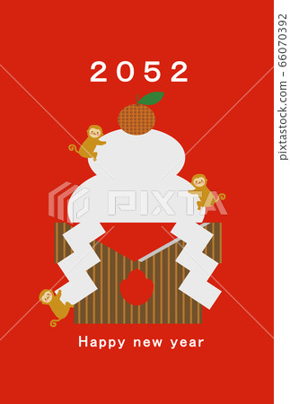 2052新年賀卡模板新年快樂新年賀卡猴年猴年猴年猴年2052 2052新年賀卡模板新年快樂新年賀卡猴年猴年猴年猴年2052 66070392