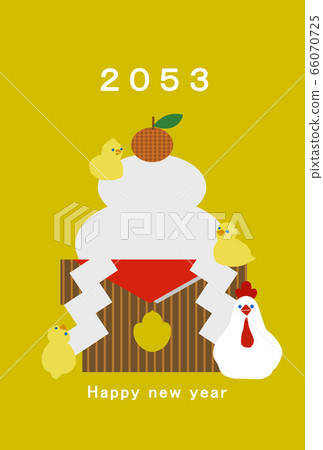 2053新年賀卡模板新年快樂新年賀卡公雞年公雞年公雞年雞年2053 2053新年賀卡模板新年快樂新年賀卡公雞年公雞年公雞年雞年2053 66070725