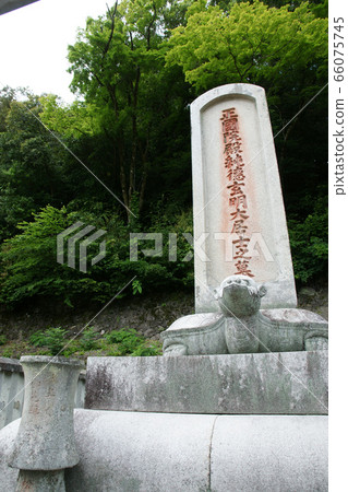 鳥取四季步行池田Aki家庭墳墓 66075745