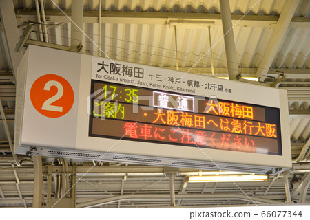 指南顯示 66077344