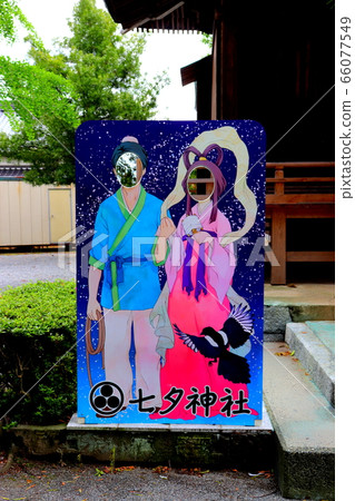 Tanabata Shrine Ogori City, Fukuoka Prefecture 66077549