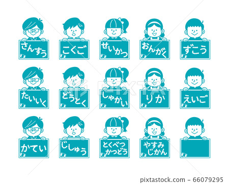 School subject set simple 66079295