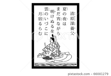 Today's Hyakunin Isshu Isumi Azuma Nishiki Karuta Contemporary Black and White 36 Kiyohara Fuka Today's Hyakunin Isshu Isumi Azuma Nishiki Karuta Contemporary Black and White 36 Kiyohara Fuka 66081279