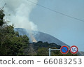 遭遇大室山山燒 遭遇大室山山燒 66083253