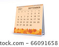 3D Rendering - Calendar for September with autumn leaves theme. 2021 Monthly calendar week starts on sunday. 66091658