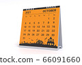 3D Rendering - Calendar for October with halloween theme. 2021 Monthly calendar week starts on sunday. 66091660