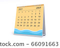 3D Rendering - Calendar for July with summer beach theme. 2021 Monthly calendar week starts on sunday. 66091663