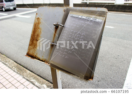此公交車站的盲文提示。 此公交車站的盲文提示。 66107195