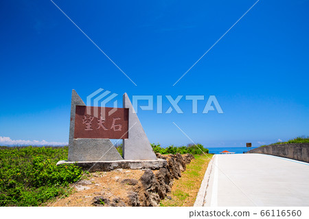 臺灣澎湖景緻Taiwan Penghu scenery 66116560