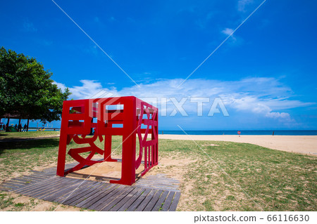 臺灣澎湖景緻Taiwan Penghu scenery 臺灣澎湖景緻Taiwan Penghu scenery 66116630
