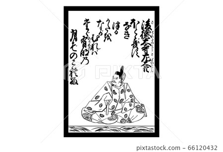 現在，百Hy寧一州吾妻西木卡魯塔黑白81五德大司左部長 66120432