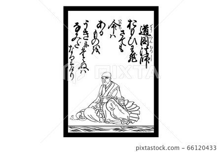 如今的Hyakunin Isshu Azuma Nishiki Karuta黑色和白色82 66120433