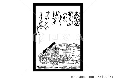 Now 100 Hyakunin Isshu Karuma Azuma Nishiki Black and White 58 3rd place 66120464