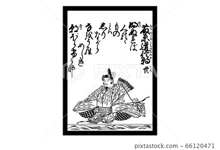今日的Hyakunin Isshu Azuma Nishiki Karuta黑白52藤原美濃信朝日 66120471