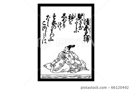 如今的Hyakunin Isshu Azuma Nishiki Karuta黑色和白色42 Yusuke Harasuke 如今的Hyakunin Isshu Azuma Nishiki Karuta黑色和白色42 Yusuke Harasuke 66120492