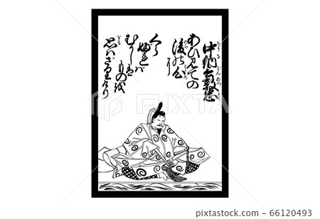 如今的Hyakunin Isshu Azuma Nishiki Karuta黑白43 Gonaka Nagon淳 66120493