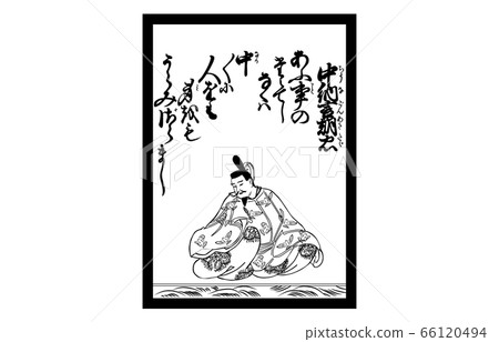 如今的Hyakunin Isshu Azuma Nishiki Karuta黑白44淺田中根 如今的Hyakunin Isshu Azuma Nishiki Karuta黑白44淺田中根 66120494