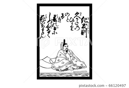 如今的Hyakunin Isshu Azuma Nishiki Karuta黑色和白色33 Noriyuki Nori 如今的Hyakunin Isshu Azuma Nishiki Karuta黑色和白色33 Noriyuki Nori 66120497