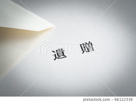 財產遺贈對社會的貢獻 Donation Bequest donation 66122336