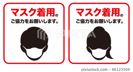 mask, respirator, male 66123504