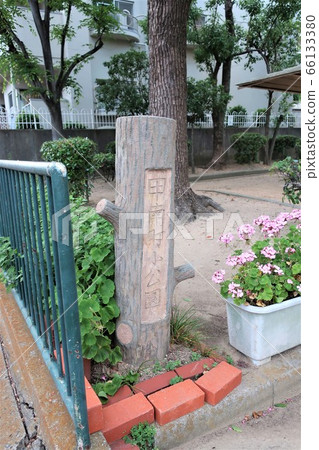 港南鎮小公園 港南鎮小公園 66133380