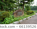 Chidorigafuchi Park Fire Training Site Site Monument 66139526